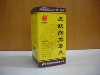 Pifubing Xuedu Wan